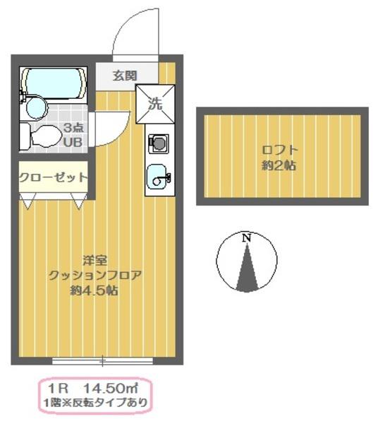 カーム百合ヶ丘Ⅱ(ワンルーム/1階)の間取り写真