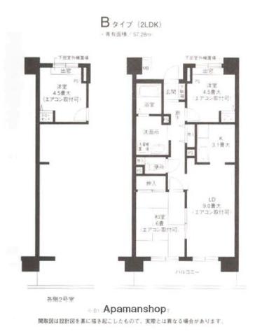 ハイランド磯子1(2LDK/2階)の間取り写真