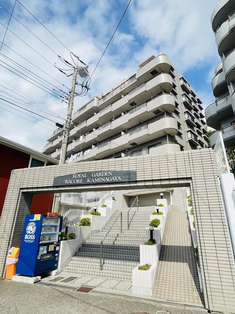 ロイヤルガーデンワコーレ上永谷