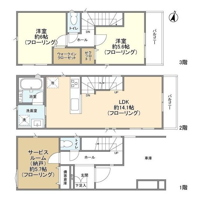 横浜線 大口駅 徒歩9分 3階建 築3年(2SLDK)の間取り写真
