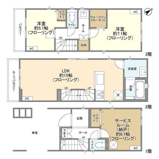 横浜市グリーンＬ 高田駅(神奈川) 徒歩8分 3階建 築2年(2SLDK)の間取り写真