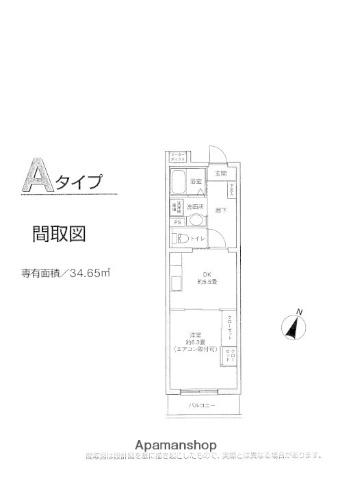 グリーンプラザすすき野(1DK/2階)の間取り写真
