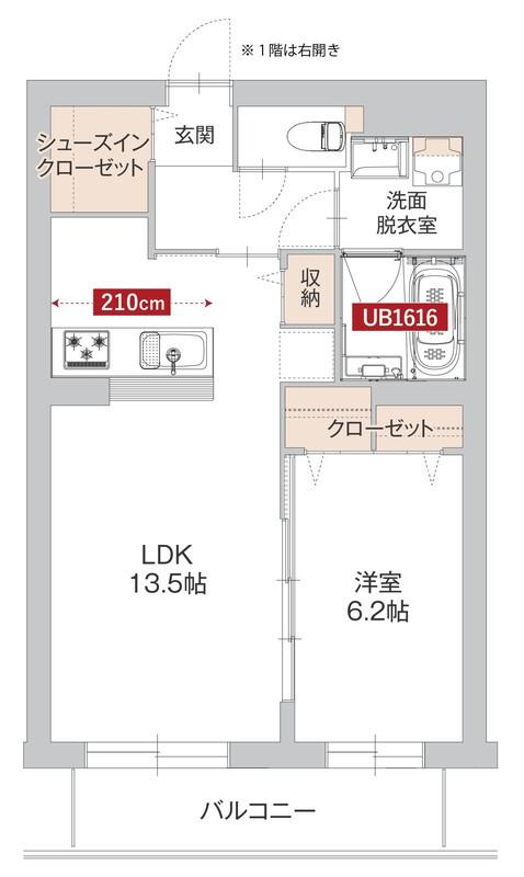 サン・ユイット(1LDK/4階)の間取り写真