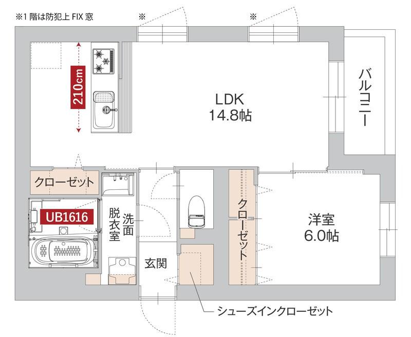 サン・ユイット(1LDK/1階)の間取り写真
