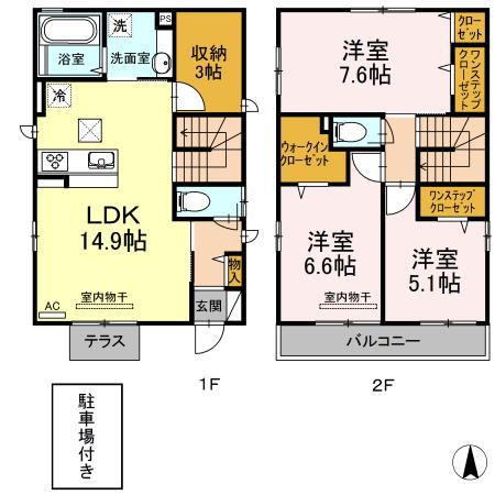 東急こどもの国線 恩田駅 徒歩16分 2階建 築8年(3LDK)の間取り写真