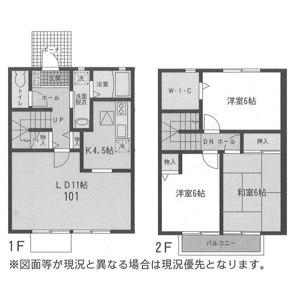 メルローズ(3LDK)の間取り写真