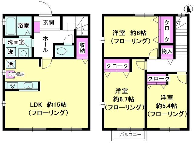 コンフォートヒルズＣ棟(3LDK)の間取り写真