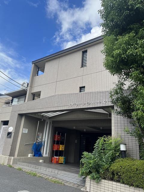 ジョイフル相模原