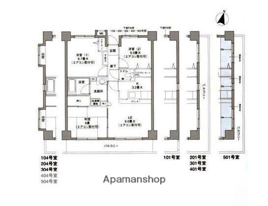 エターナル・サンライズ(3LDK/2階)の間取り写真