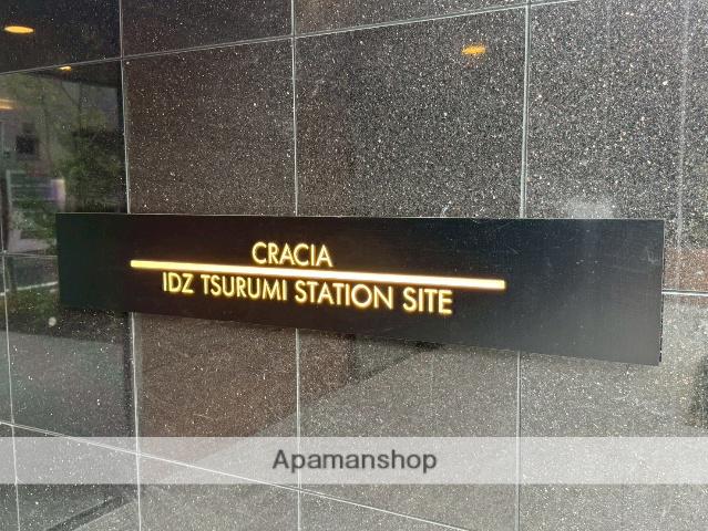 クレイシアIDZ鶴見ステーションサイト