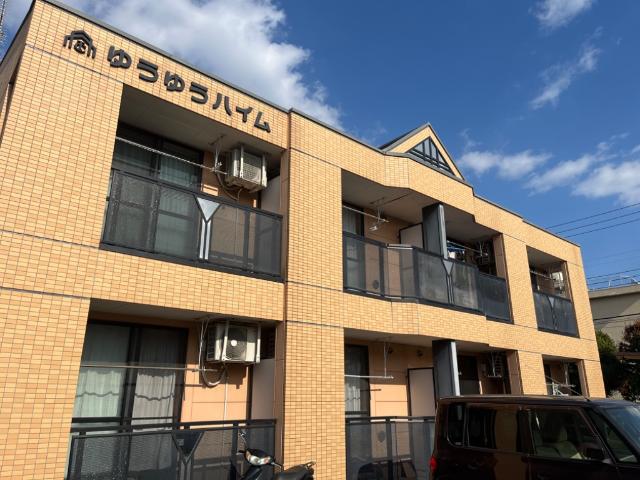 ゆうゆうハイム