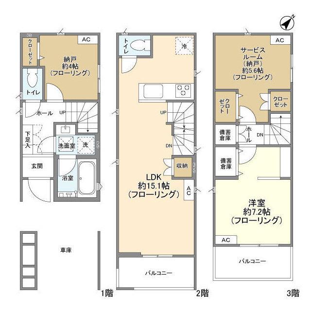 横浜線 古淵駅 徒歩11分 3階建 築3年(1SLDK)の間取り写真