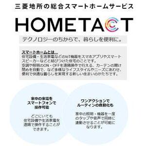 アザーレ・プラネ日吉(1K/1階)の間取り写真