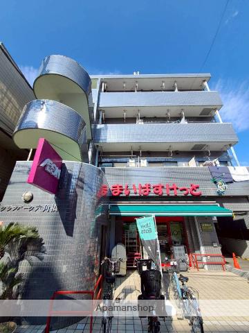 グランパーク六角橋