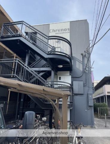 クロノス溝の口