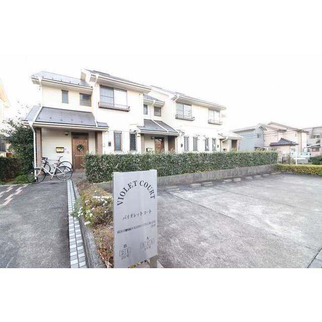 バイオレットコートＡ棟