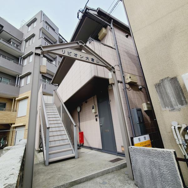 リビオン大倉山