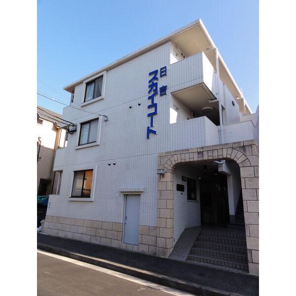 スカイコート日吉(ワンルーム/2階)