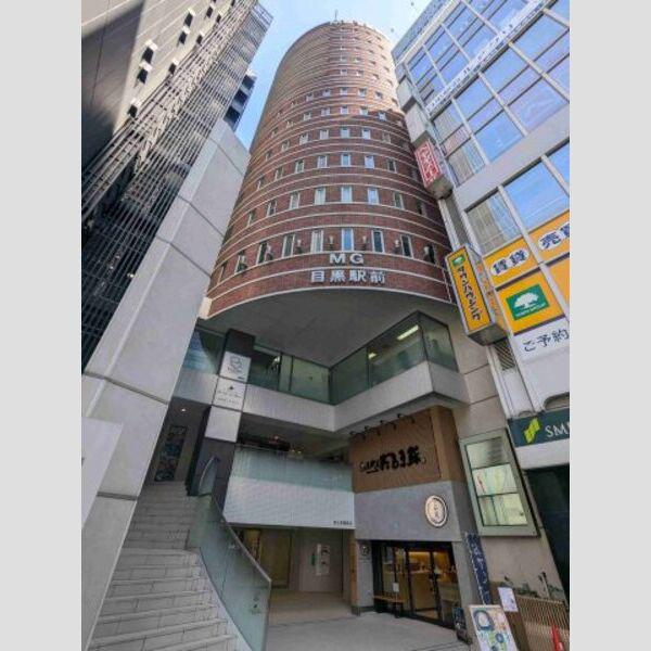 エムジー目黒駅前