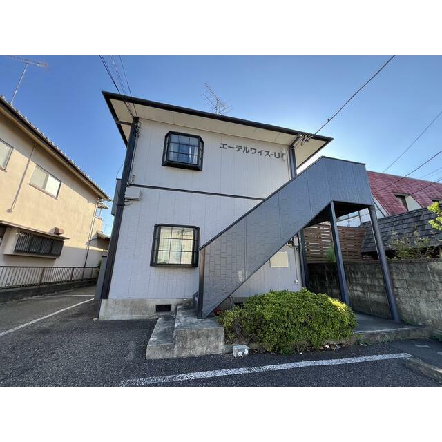 エーデルワイスＵ