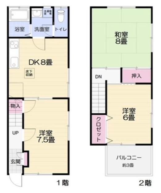 桜山テラスハウス(3DK)の間取り写真