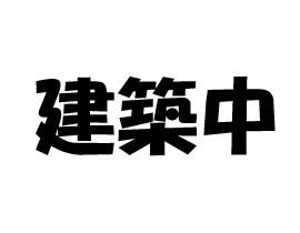 亀井野246メゾン