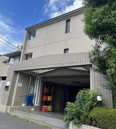 ジョイフル相模原