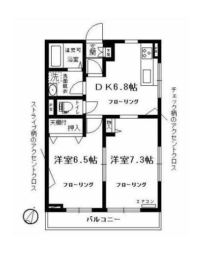 コートアダージオA棟(2DK/1階)の間取り写真
