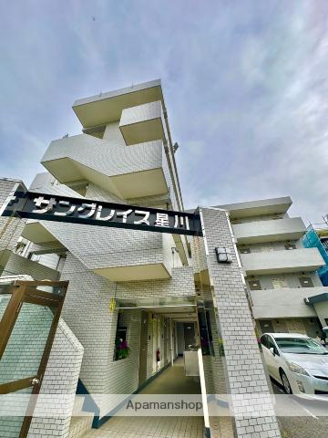 サングレイス星川(ワンルーム/2階)