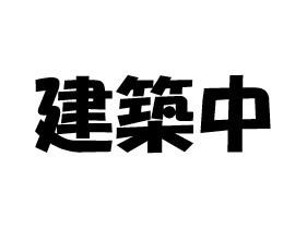 平塚市豊原町アパート