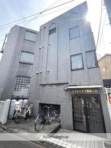 シティハイツ相模大野