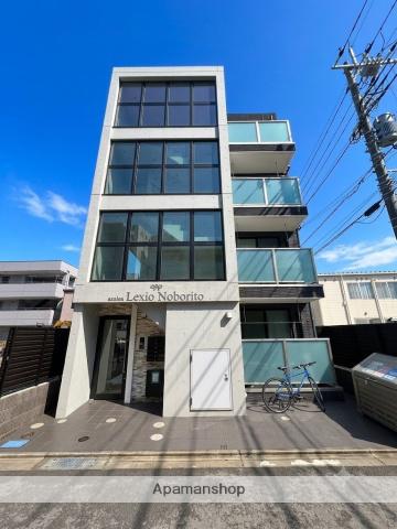 アザーレ・レクシオ登戸