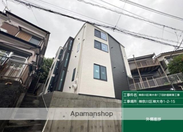 BASE三ツ沢下町