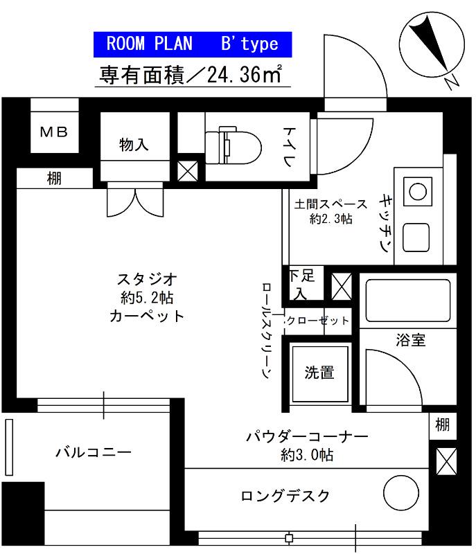 グランドコンシェルジュ藤沢(ワンルーム/8階)の間取り写真