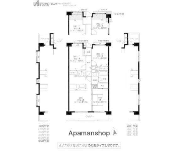 ラ・カージュ横濱(3LDK/1階)の間取り写真