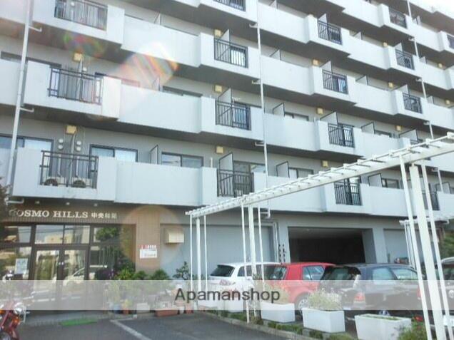 コスモヒルズ中央林間