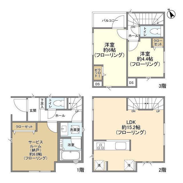 南武線 稲田堤駅 徒歩9分 3階建 築4年(2SLDK)の間取り写真