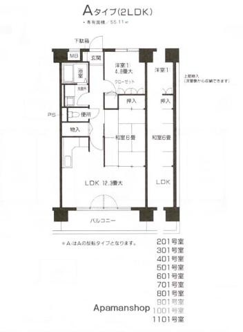 ミスミコーチ(2LDK/7階)の間取り写真