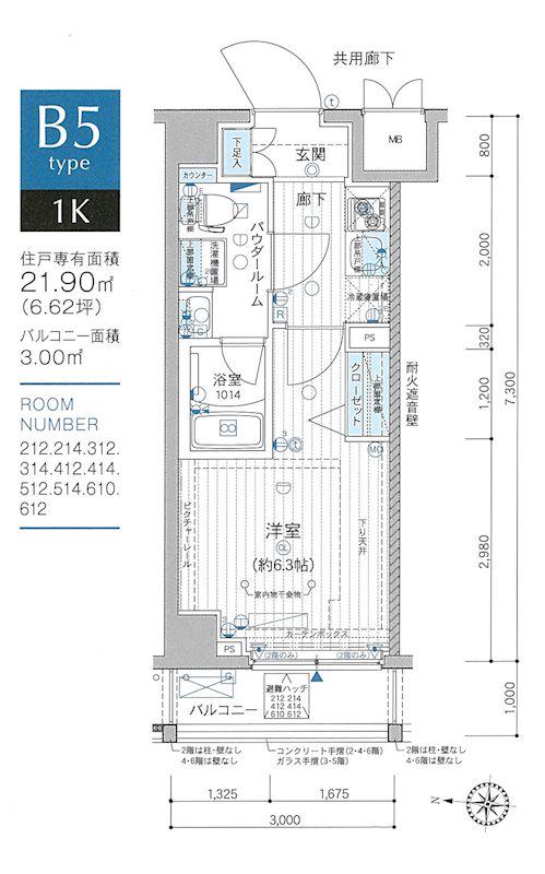 メインステージ武蔵小杉(1K/2階)の間取り写真