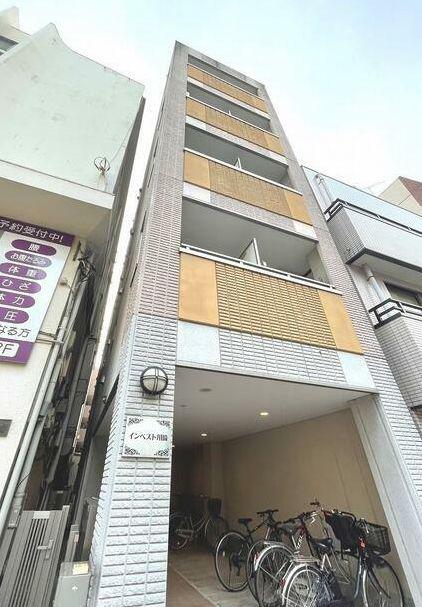 インベスト川崎