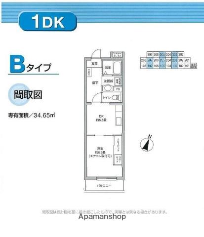 グリーンプラザすすき野(1DK/1階)の間取り写真