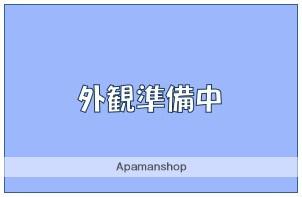 QUIET CRAB HOUSE 本郷台ⅡA号棟