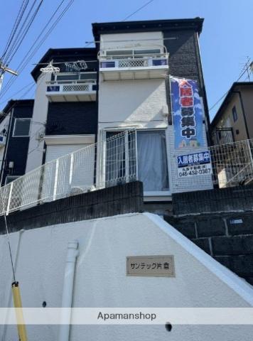 サンテック片倉