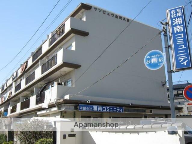 サンビュウ金沢八景