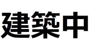 （仮称）深見台賃貸計画