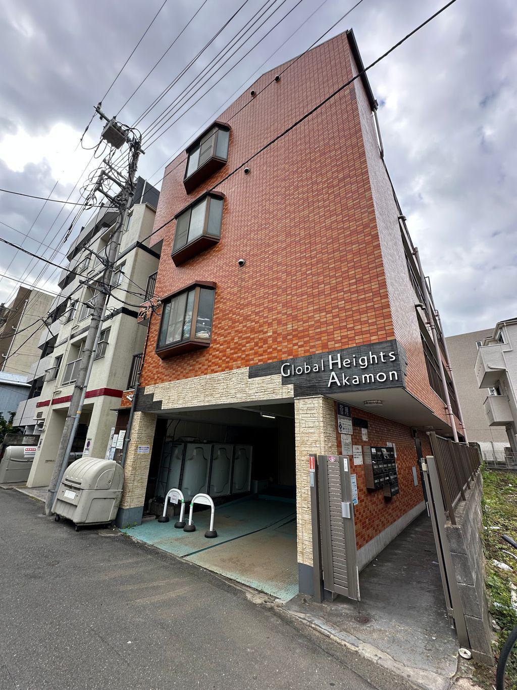 グローバルハイツ赤門