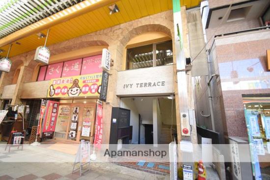 アイビーテラスビル