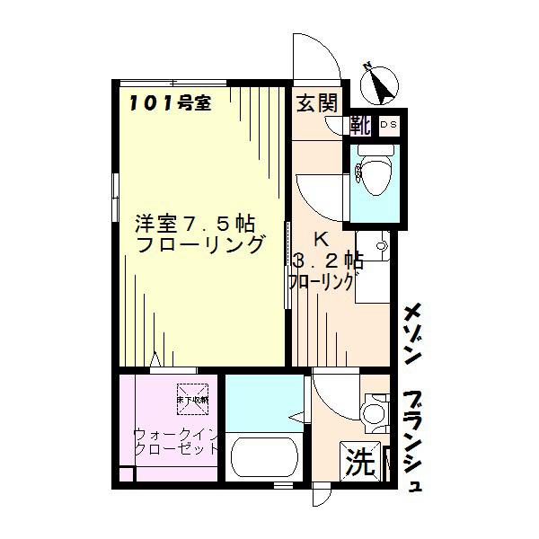メゾンブランシュ(1K/1階)の間取り写真