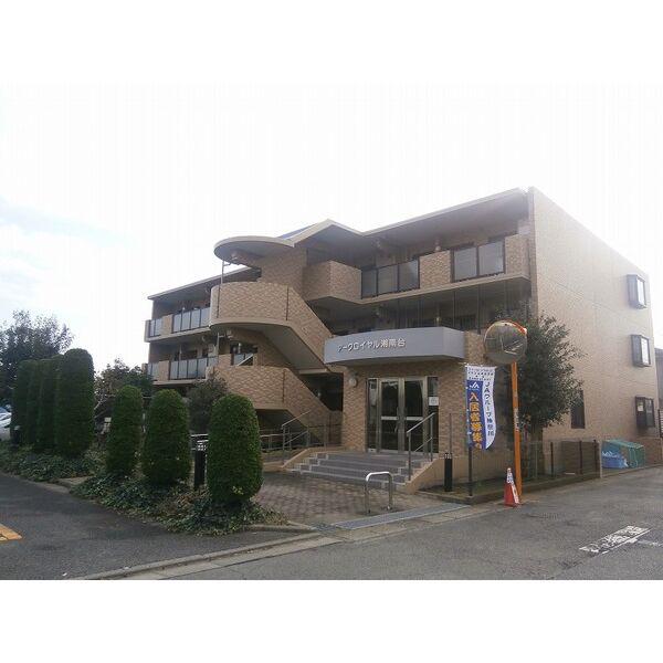 アークロイヤル湘南台