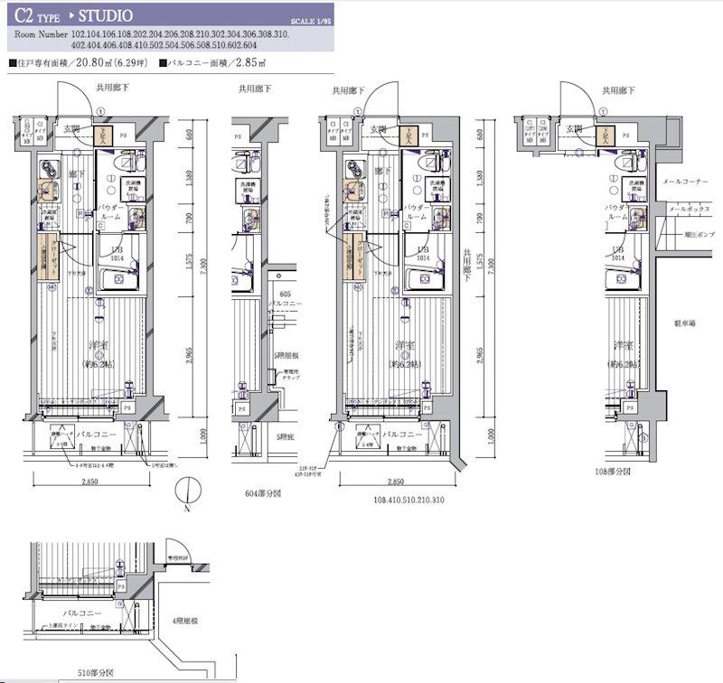 メインステージ多摩川Ⅲ(1K/2階)の間取り写真